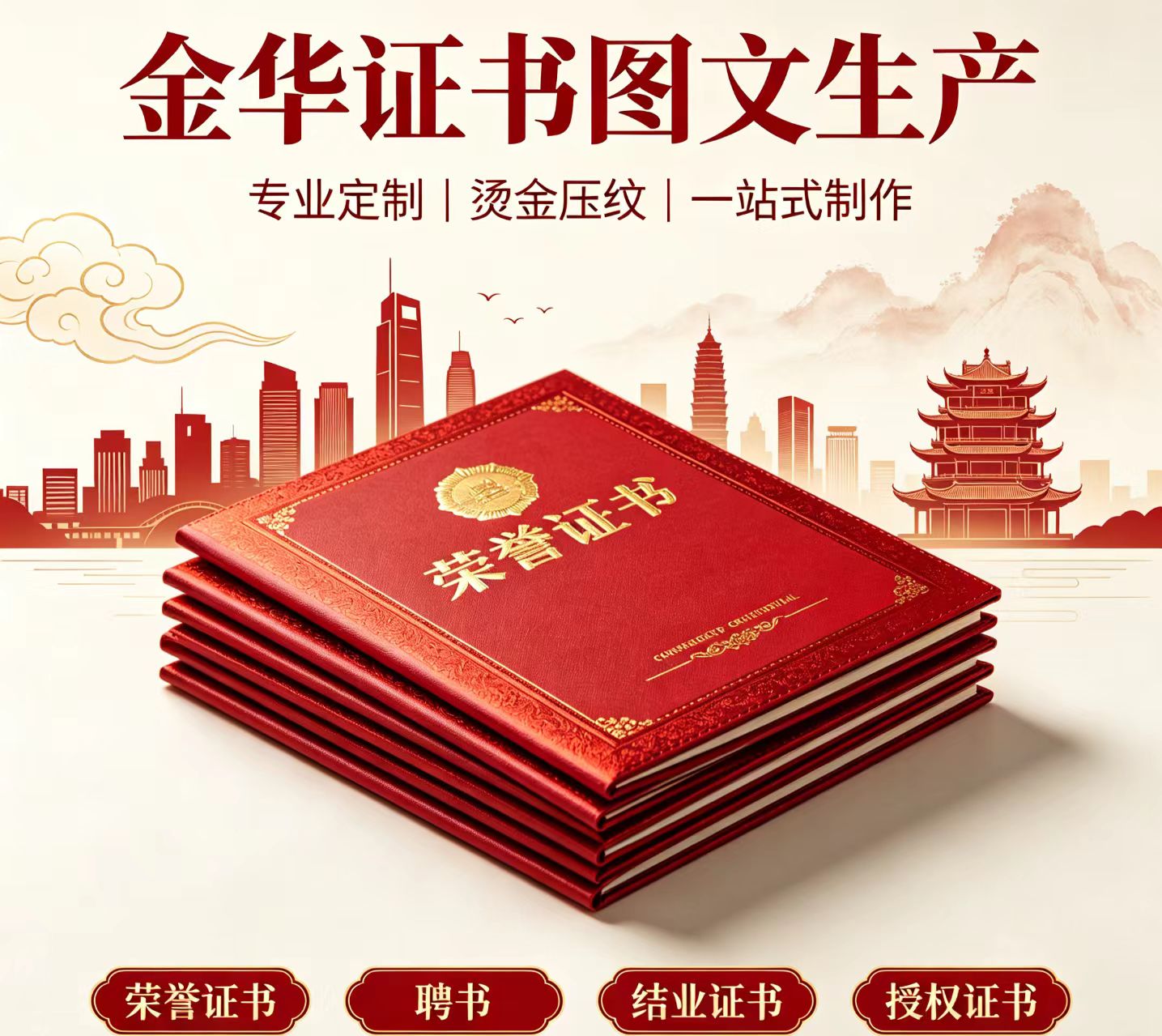 5个你必须了解的办仿证件联系方式推荐对比场景