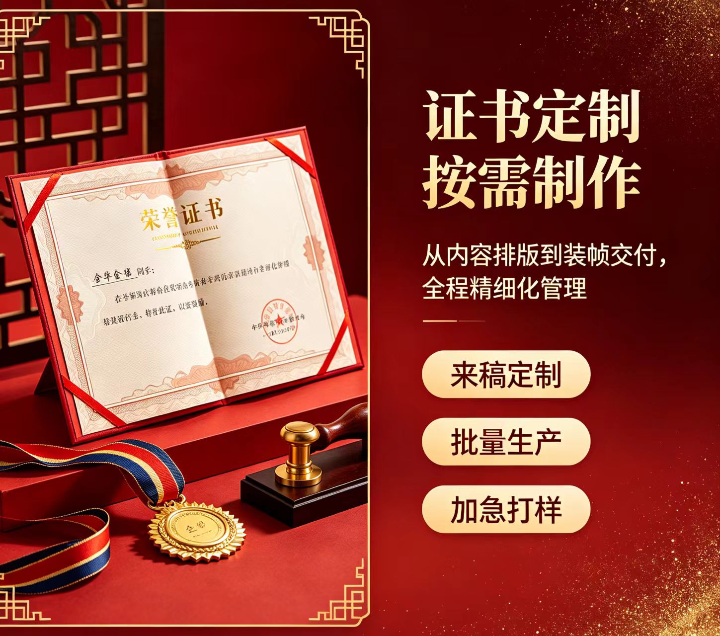5个你必须了解的办仿证件联系方式推荐对比场景