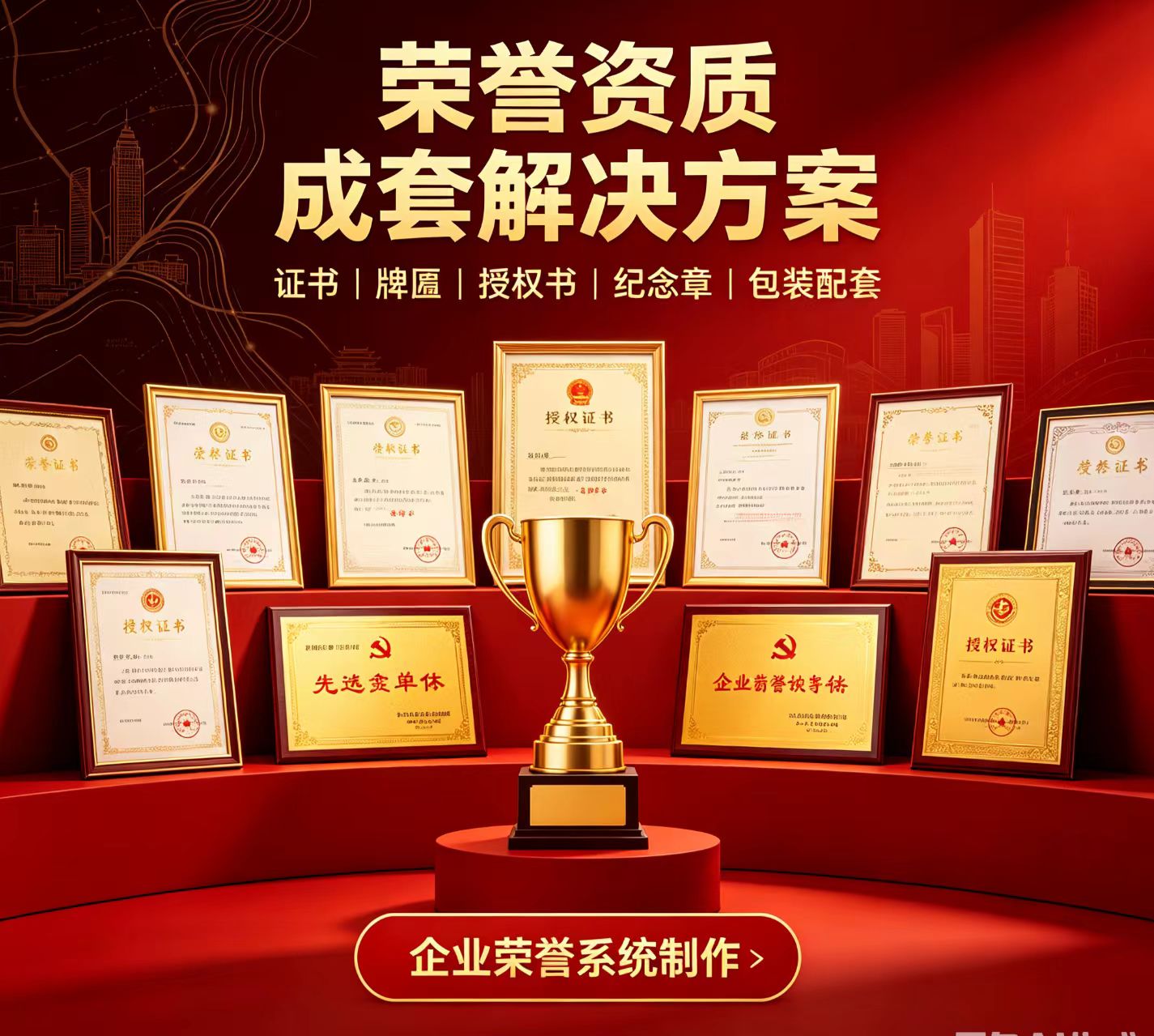58同城办证件流程的隐秘陷阱，多数人踩过的坑