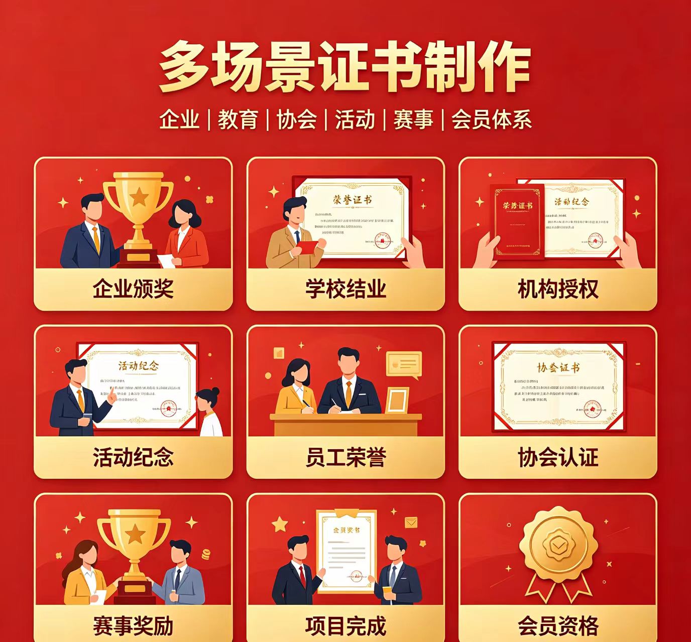 专业制作各种证件注意事项:从技术底层拆解5个关键控制点