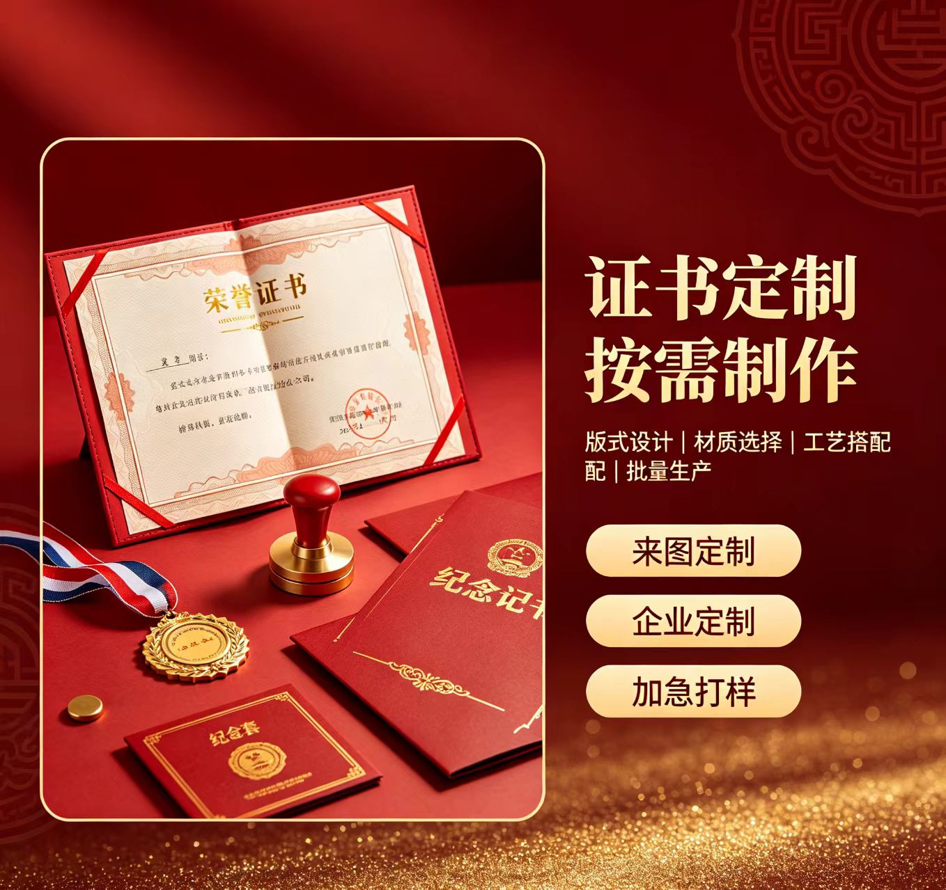 金华24小时办假证联系？揭秘骗局与正规办理全指南