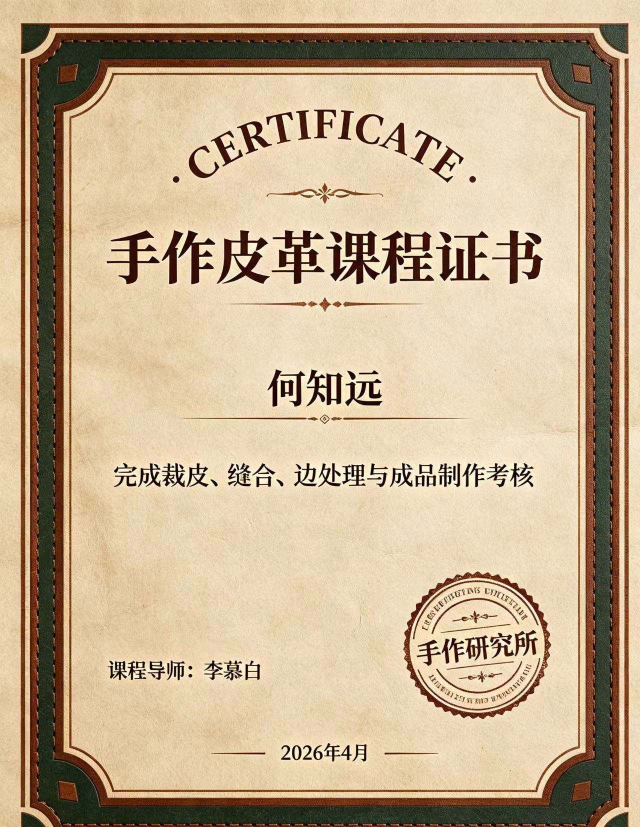 仿证件联系方式最新：权威指南与风险警示