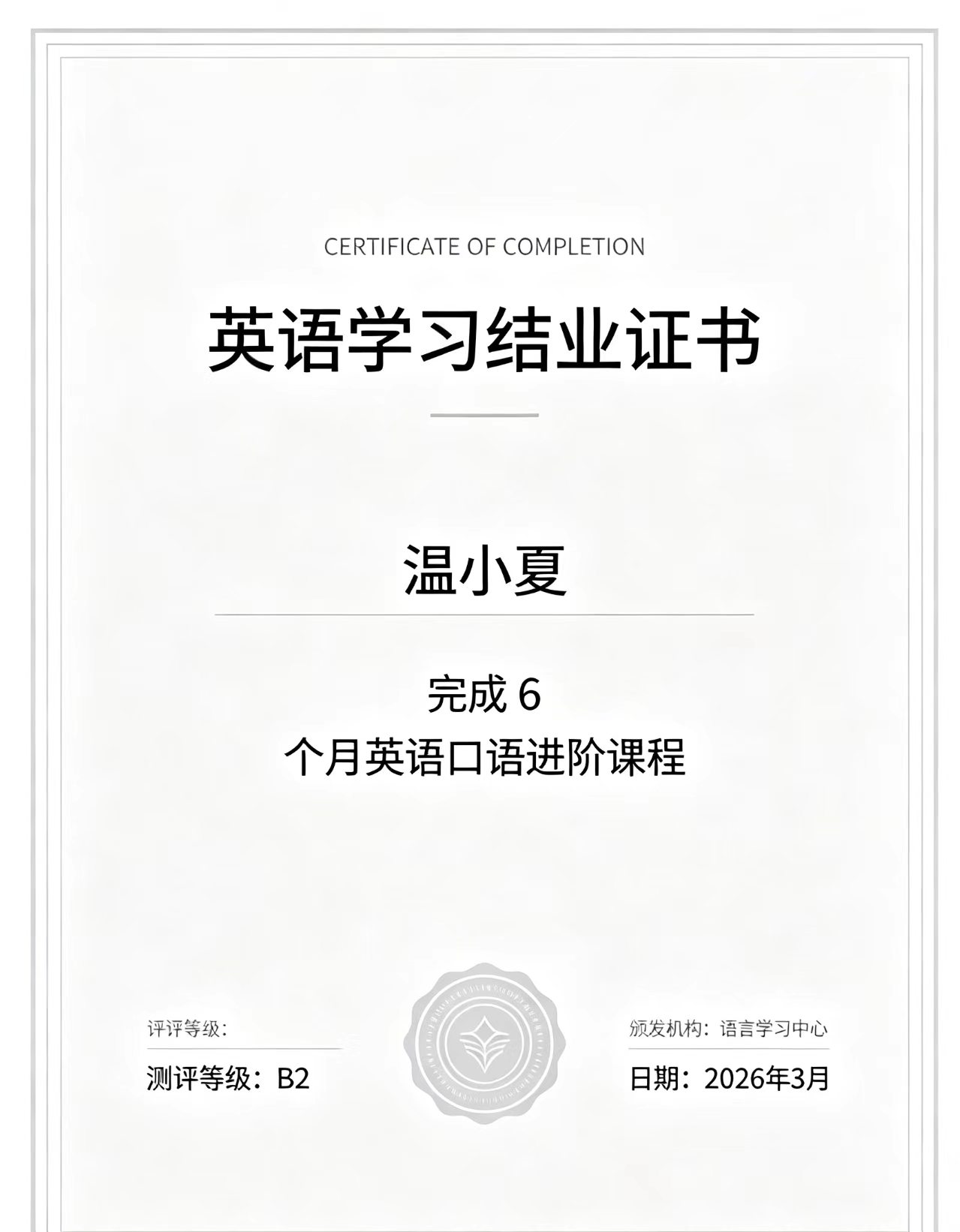 仿证件联系方式价格表:2025年正规证件照拍摄费用与预约指南