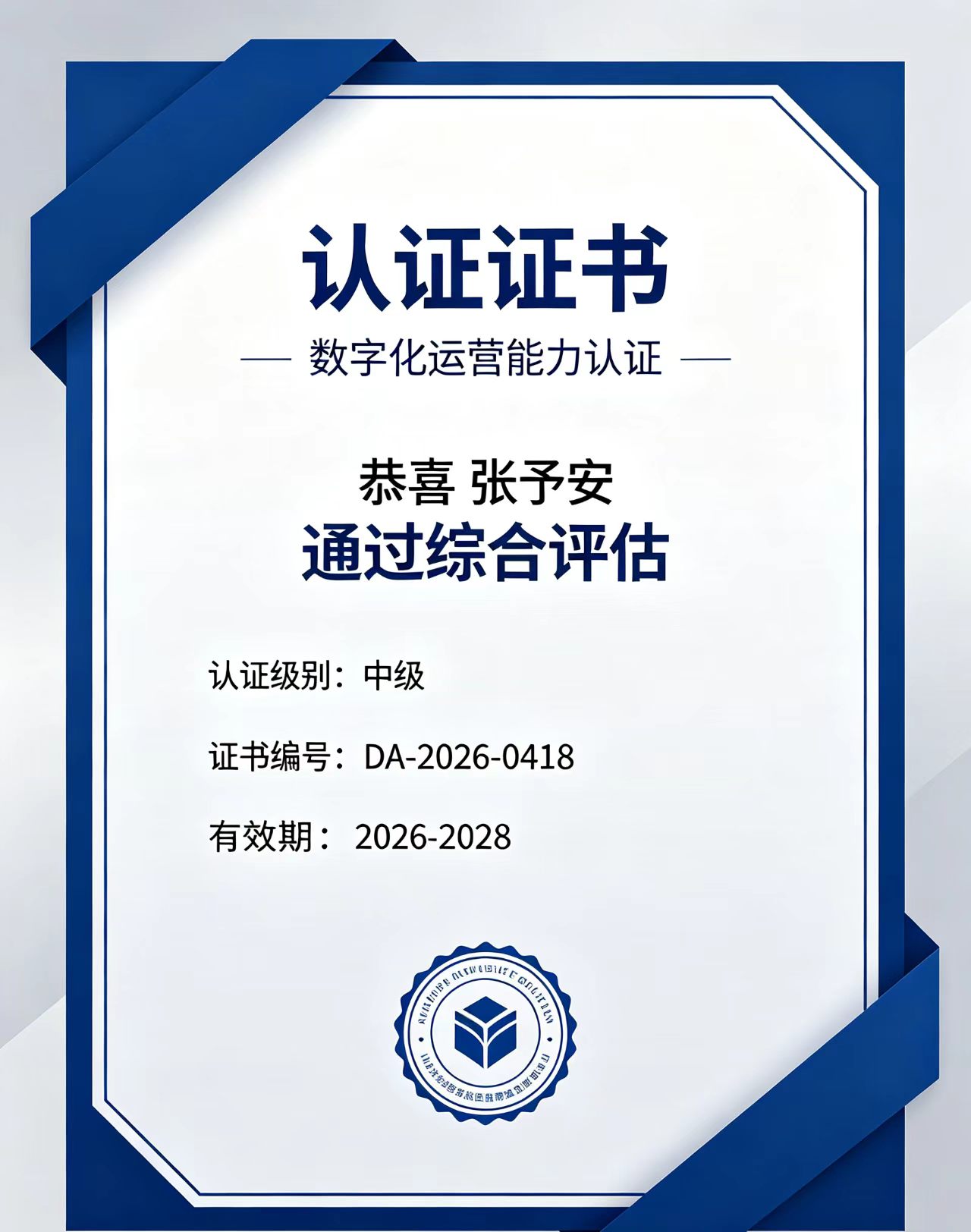 金华哪里可以办仿证件