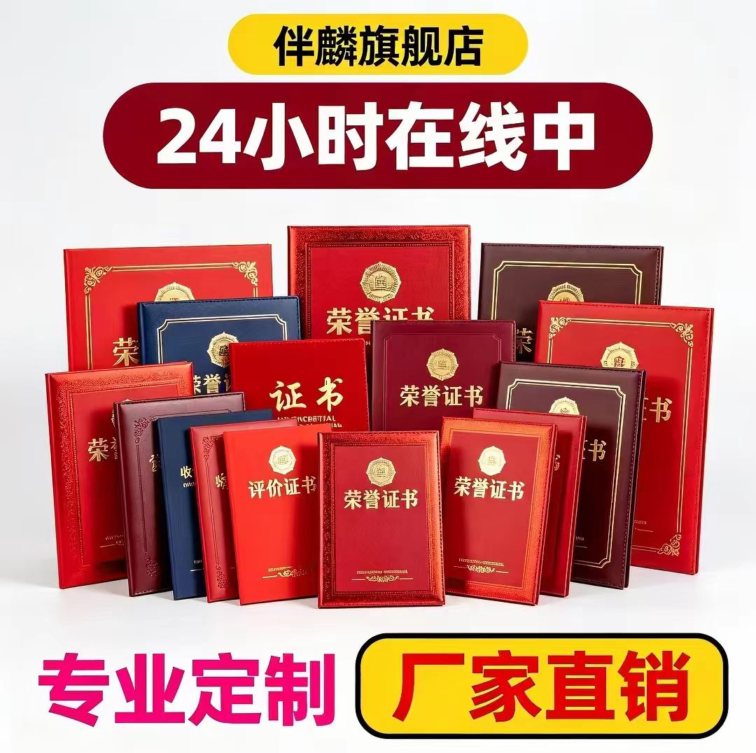 毕业证办理费用多少?2025年最新收费标准与正规补办流程详解