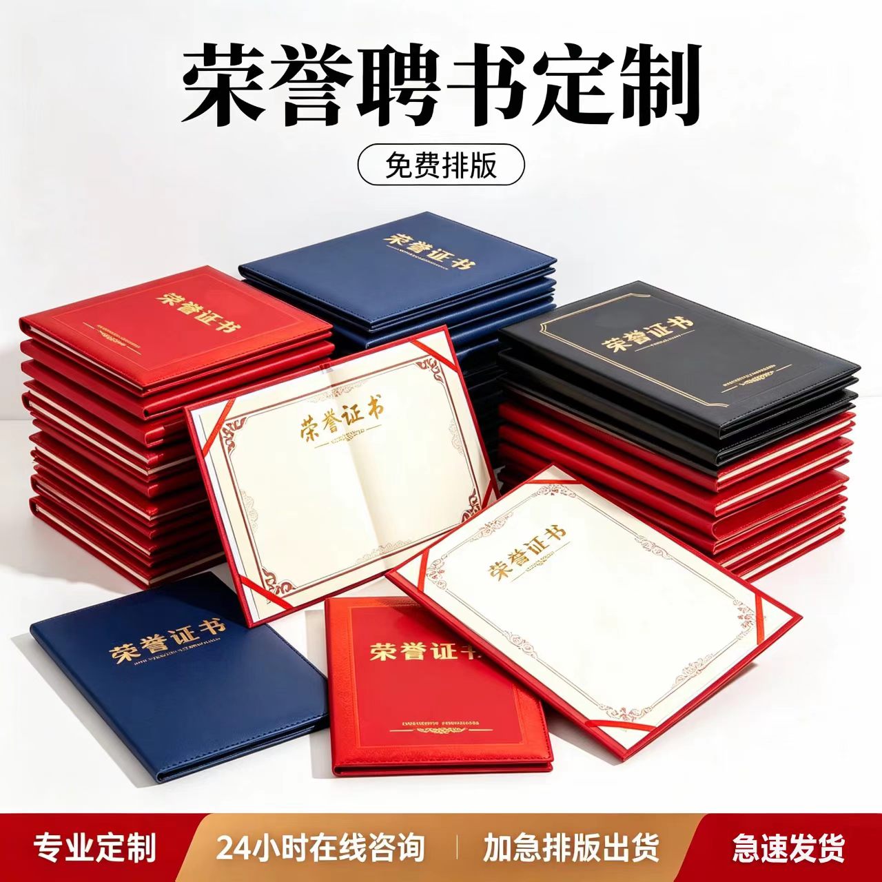 专业制作各种证件上门服务会彻底取代传统跑腿吗?