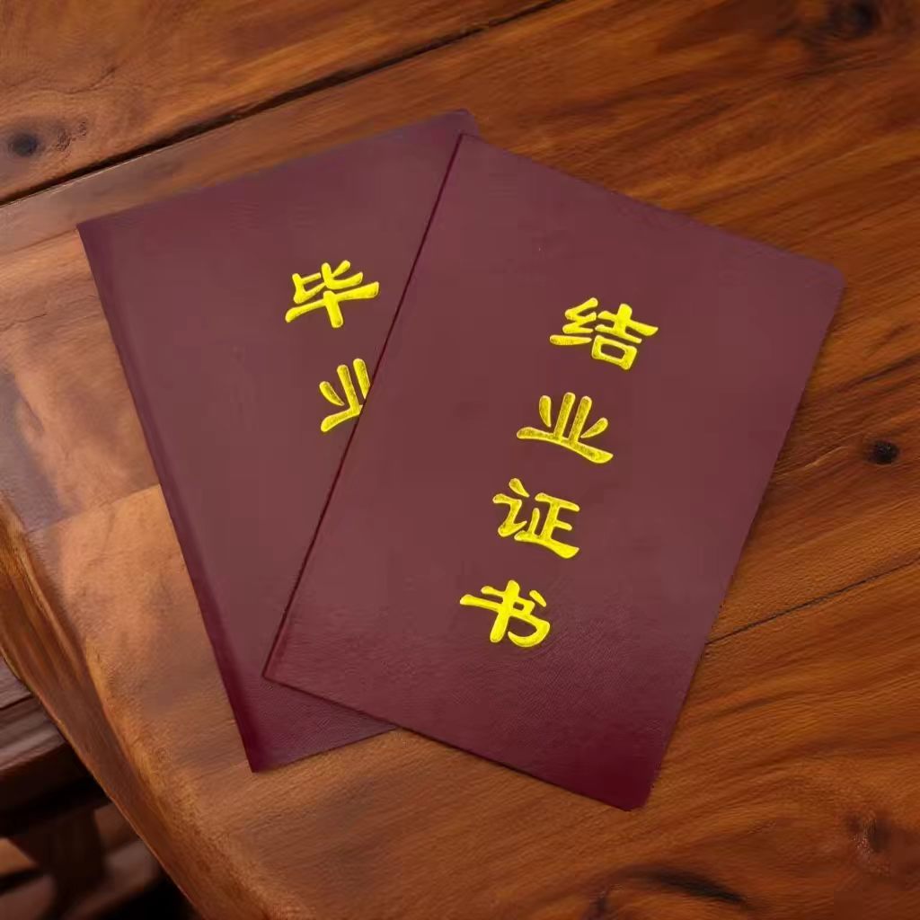 58同城做证件教程：从预约到领取的完整办证指南