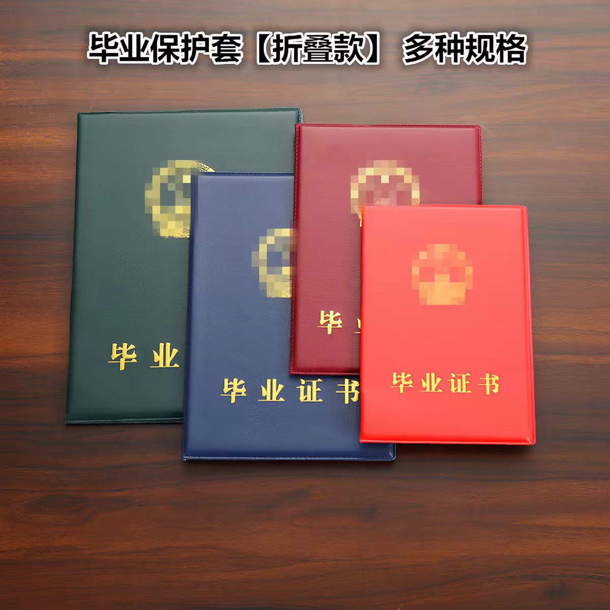 办证小广告联系方式诈骗