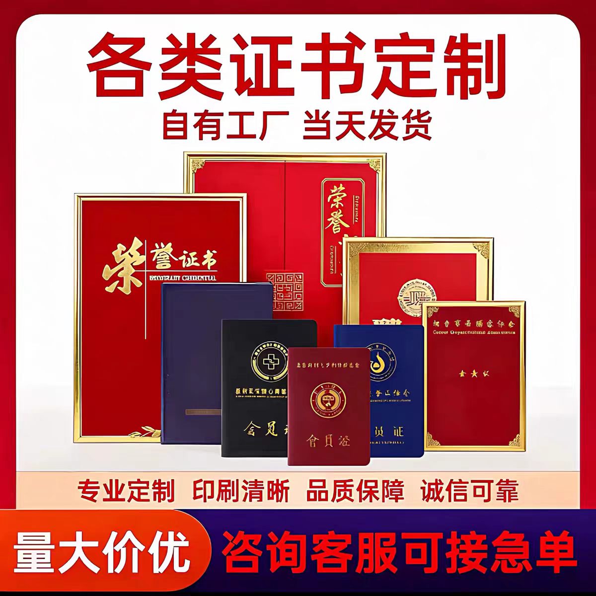 办证小广告联系方式诈骗深度解析：手法、危害与防范指南