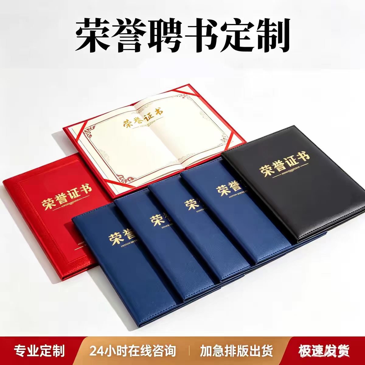 仿证件联系方式价格表揭秘：法律风险与正规办理指南